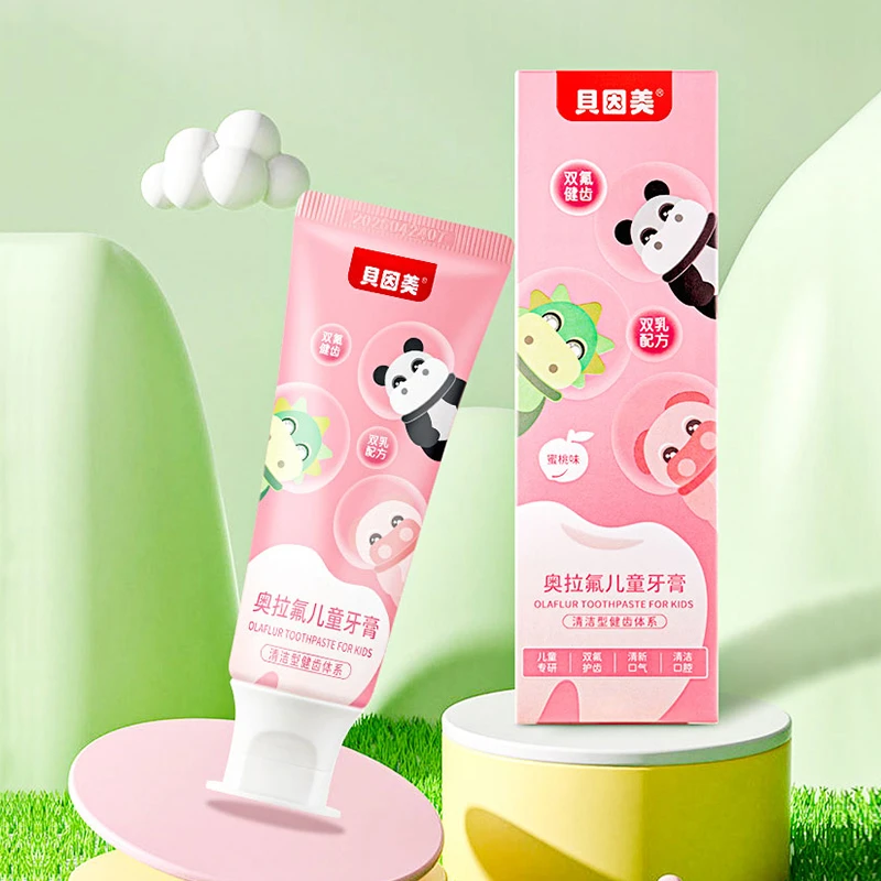 贝因美奥拉氟儿童防蛀牙膏双乳配方加倍防蛀护牙素护牙釉质不辣口