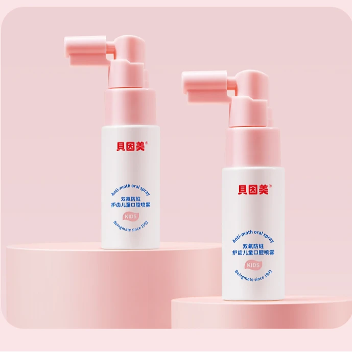 贝因美 奥拉氟儿童口腔护齿喷雾健齿护龈清洁口腔清新口气婴童