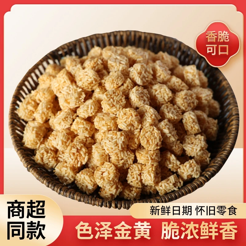 虾仔面下午茶休闲小零食8090回忆小零食