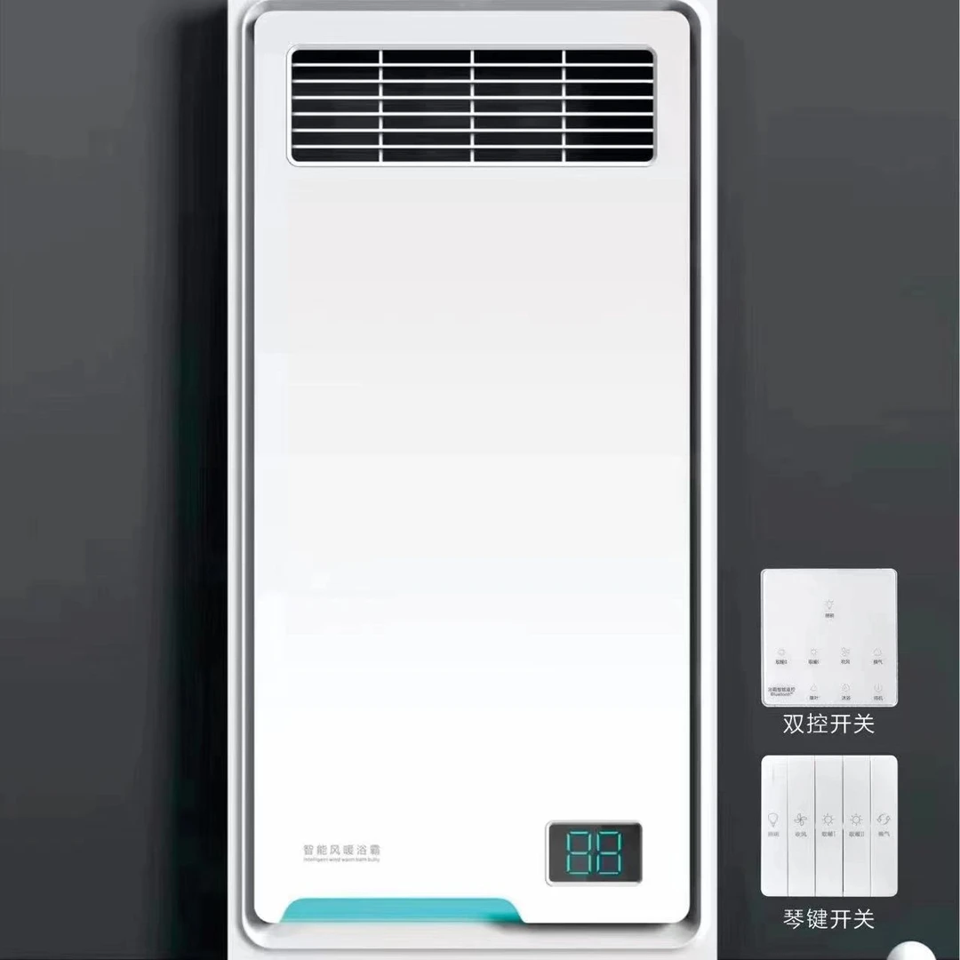风暖浴霸取暖卫生间排气扇照明一体集成吊灯300*600浴室暖风照明