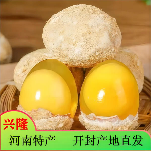 河南特产鸡蛋黄心变蛋批发正宗松花蛋黄皮蛋黑水变蛋五香