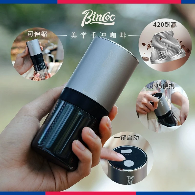 Bincoo便携伸缩电动咖啡机研磨器咖啡豆研磨机CNC钢芯电动磨豆机
