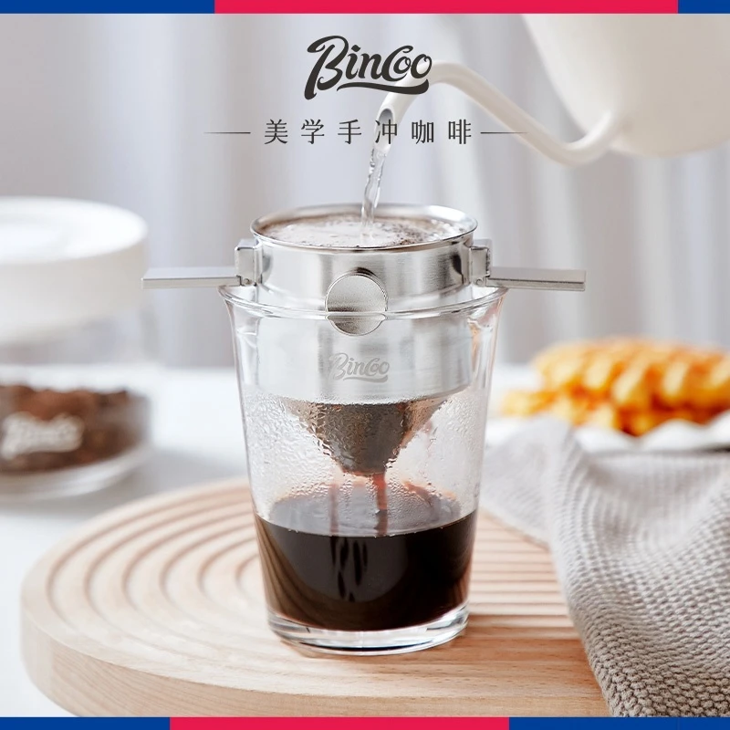 Bincoo咖啡双层滤杯手冲咖啡壶锈钢过滤器免滤纸便携漏斗器具水杯