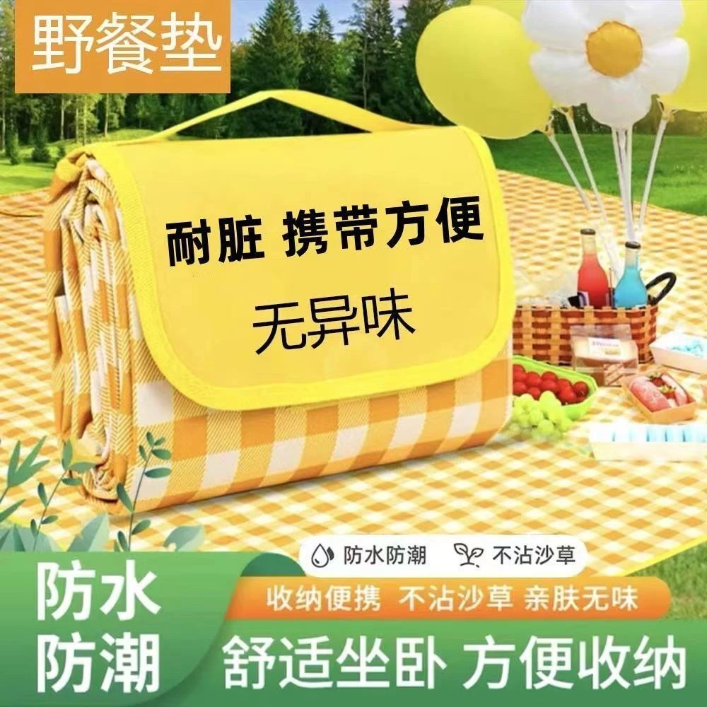 野餐垫户外防潮便携春游地垫野餐布ins风露营耐磨草坪沙滩用品