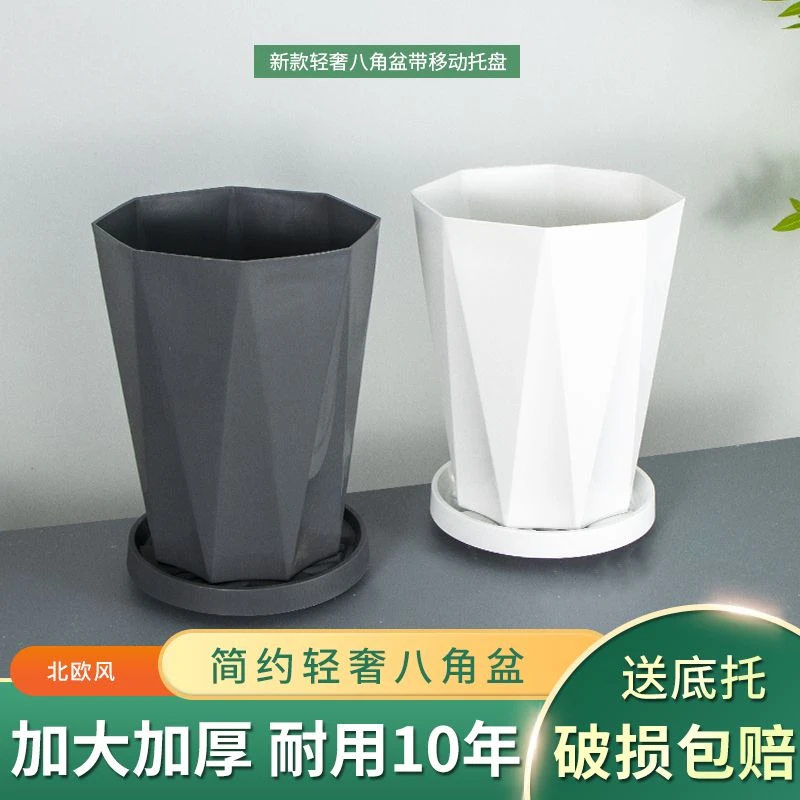 花盆家用大号客厅蝴蝶塑料加厚盆栽发财树专用天堂鸟大口径花盆