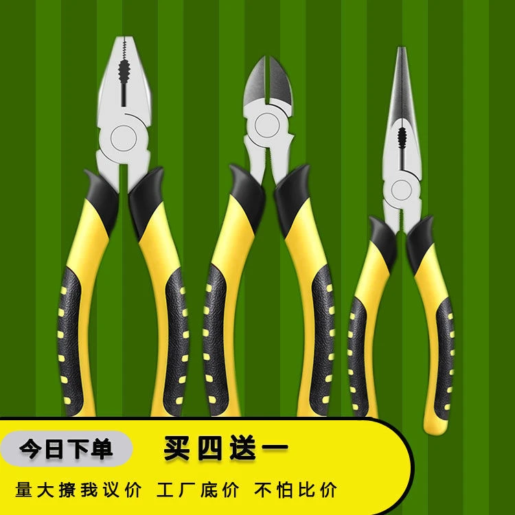 五金工具省力钳子电工业级钢丝钳8寸老虎钳6寸尖嘴钳平口钳斜口钳