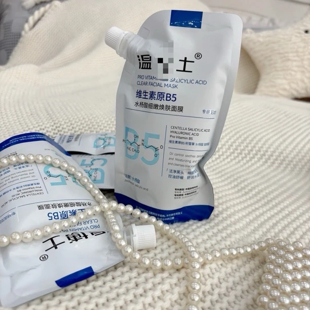 面膜 细嫩焕肤补水面膜