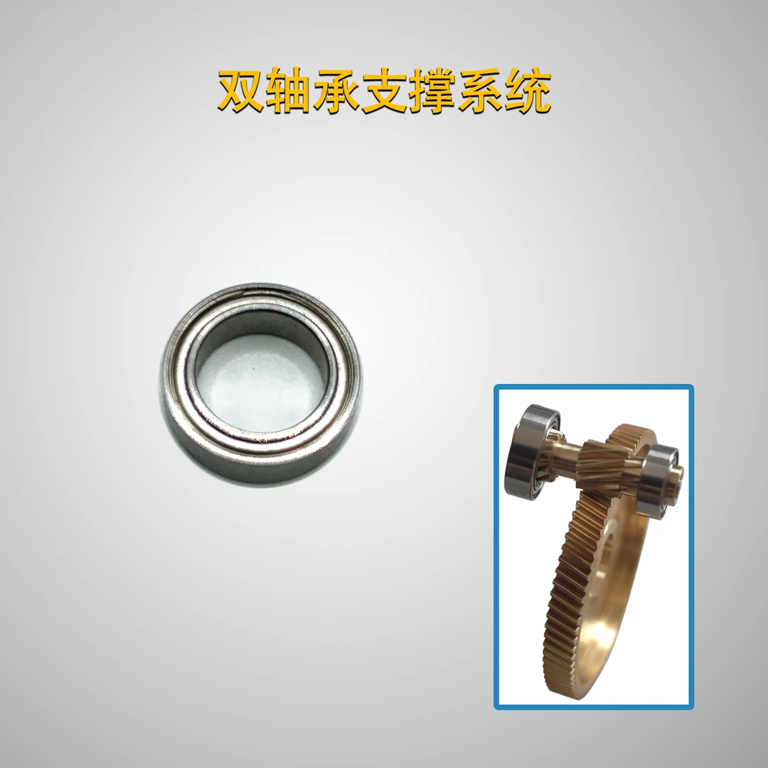 DTD飞梦水滴轮齿杆支撑轴承  改装配件 详询客服