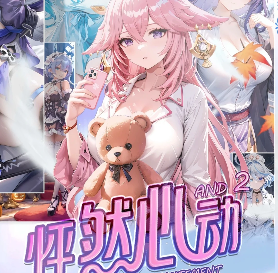 怦然心动2 雪月文创 箱配卡册 一盒5张 卡牌代拆