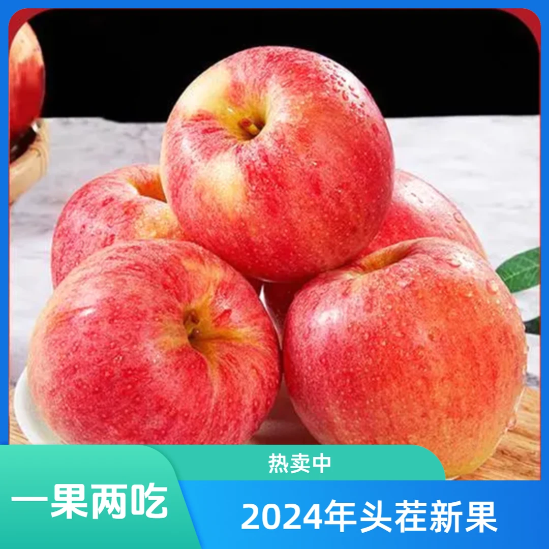 【2024年新果】陕西洛川新鲜嘎啦苹果70-79mm一果两吃脆甜多汁清脆