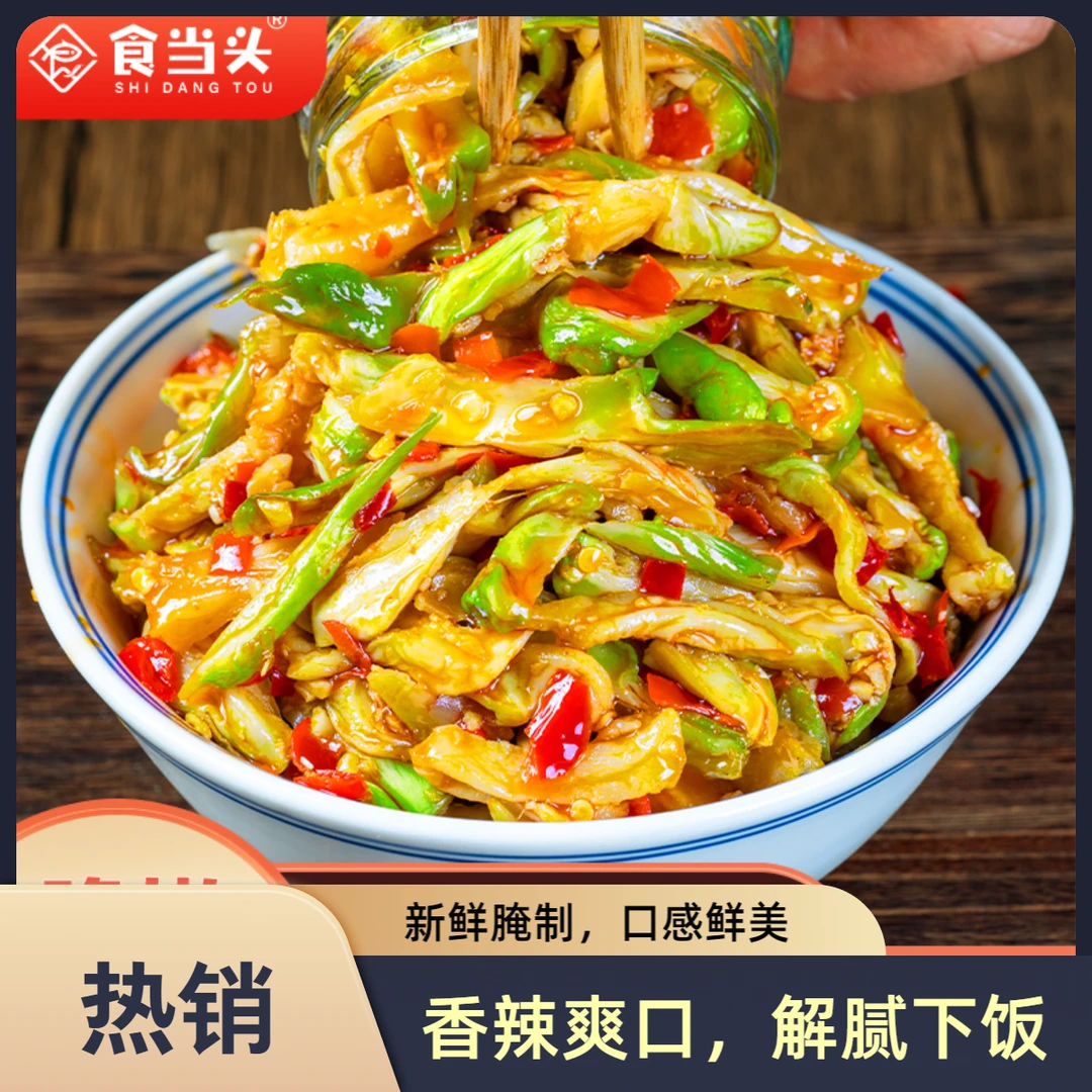 正宗江西特产剁椒儿菜干嘎嘣脆香辣下饭菜拌面手工老坛制开盖即食