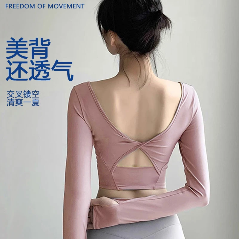 裸感高弹塑形美背上衣带胸垫健身瑜伽长袖修身速干跑步运动t恤女