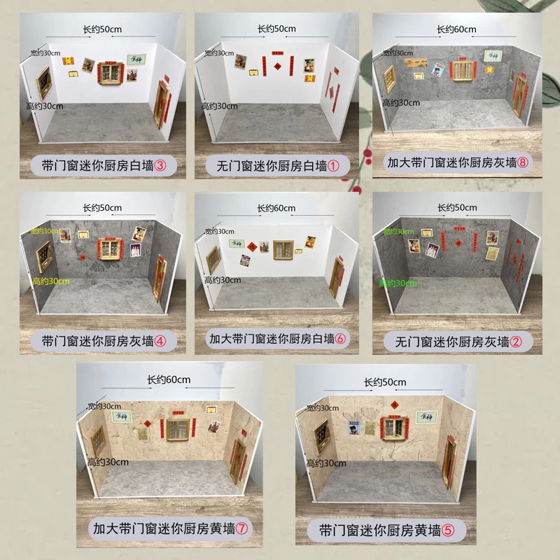 迷你儿童厨房卡通场景背景屋板食玩过家家娃娃屋场景模型防水配件