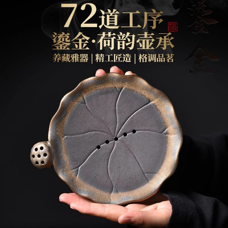 粗陶壶承陶瓷干泡台中式圆形小号茶盘储水式壶托盘茶托沥水盘杯垫
