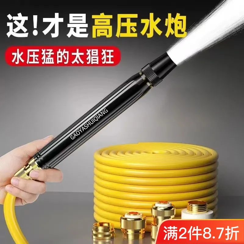 抢！洗车高压水枪家用套装便携喷头防溅浇花家用高压洗车机高强