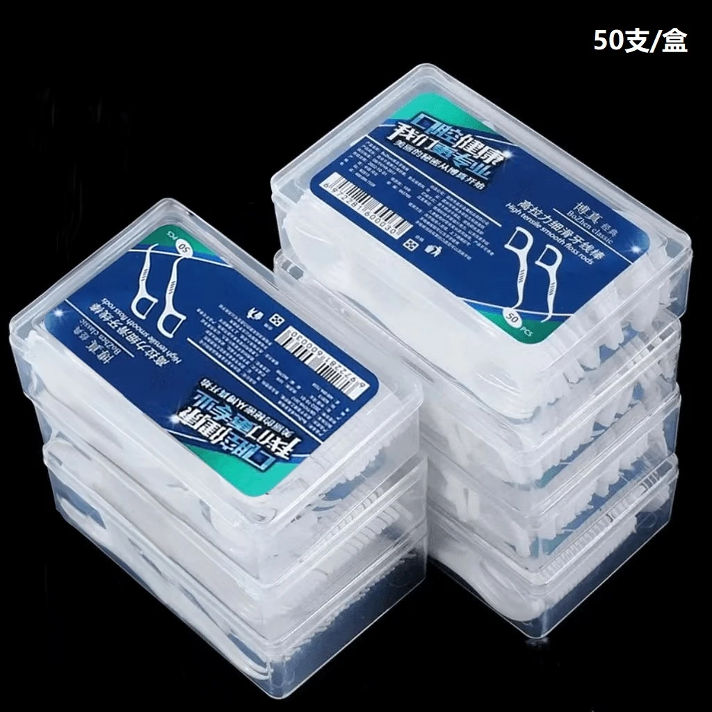 【新人福利】牙线棒50只盒装高弹力超细高拉力高分子一次性洁牙牙线