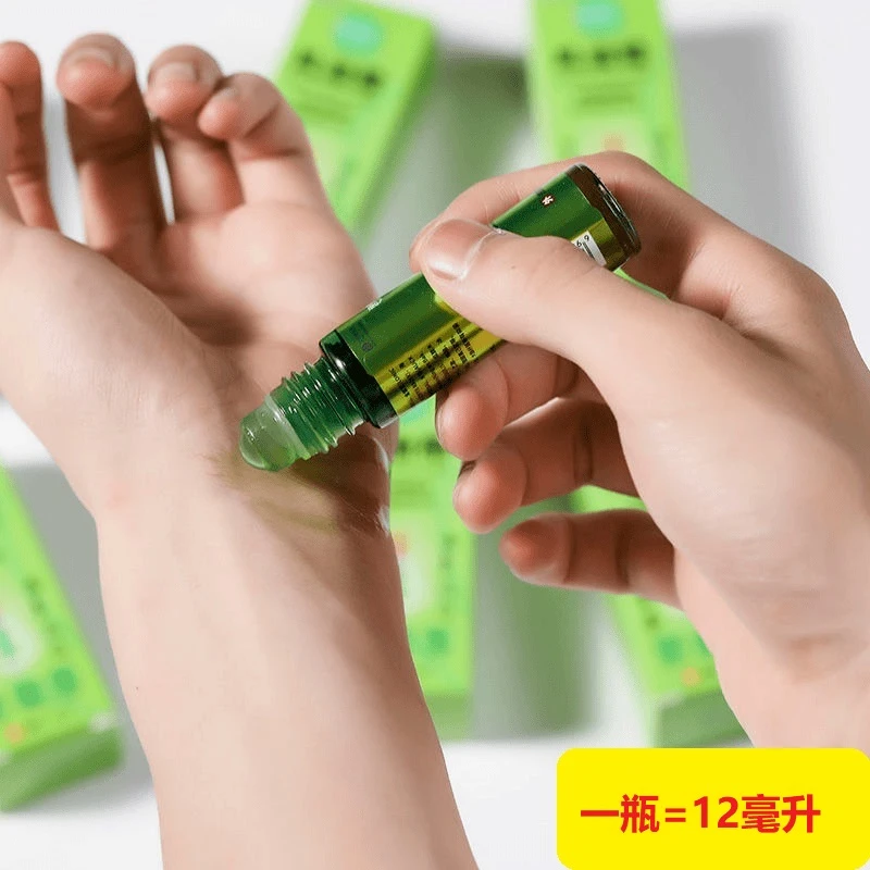 滚珠型风油精提神醒脑驱蚊止痒清凉学生上课开车防困防蚊虫抑菌液