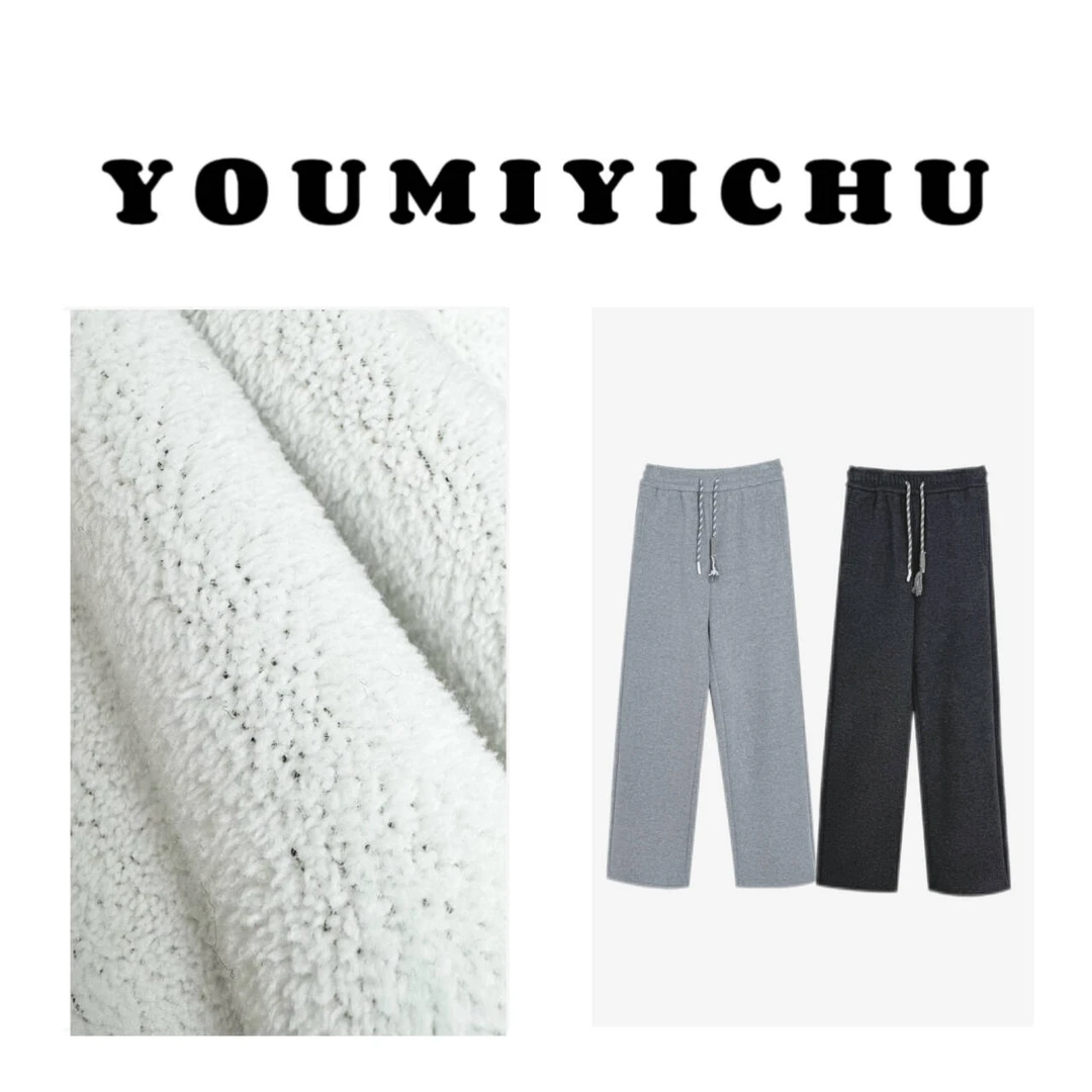 Y.M | 星动裤 一条过冬加绒 韩系休闲百搭裤 0942