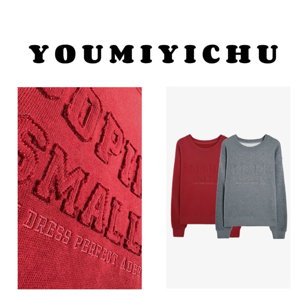 Y.M | 洛可可 炽热色系 韩版休闲百搭款加绒字母卫衣1261