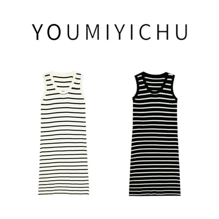 no退no换 夏日情话 莱赛尔天丝经典不过时条纹背心连衣裙4110