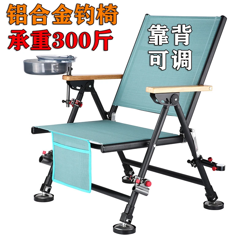 欧式钓椅新款钓鱼椅可折叠靠背可躺便携折叠垂钓透气轻便舒适椅凳