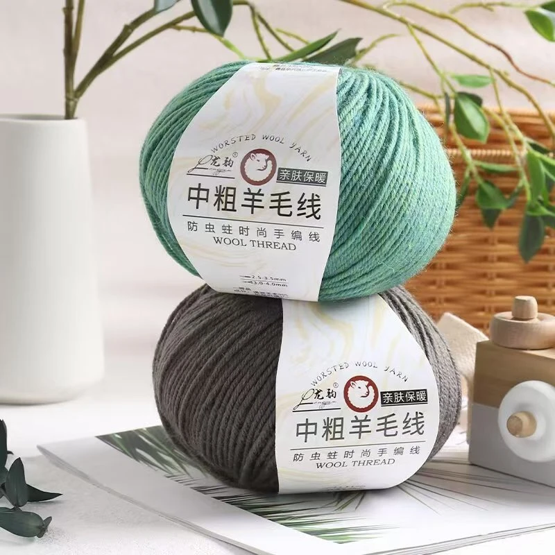 （一团二两）中粗羊毛线羊毛亲肤柔软手工编织毛衣 围巾  帽子