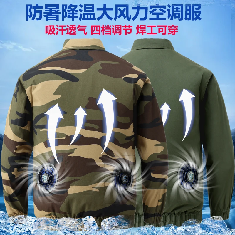 夏季降温空调服风扇服户外劳保工作服工装工地焊工服