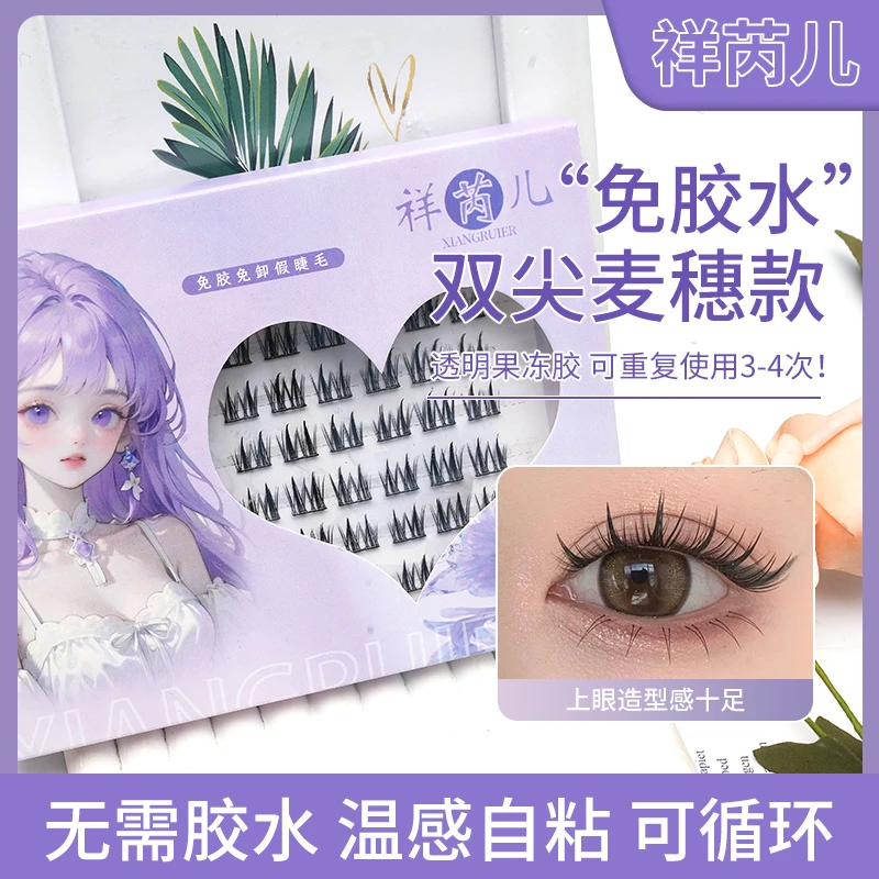 免胶免卸新款麦穗假睫毛浓密卷翘纯欲太阳花假眼睫毛自粘单簇重复