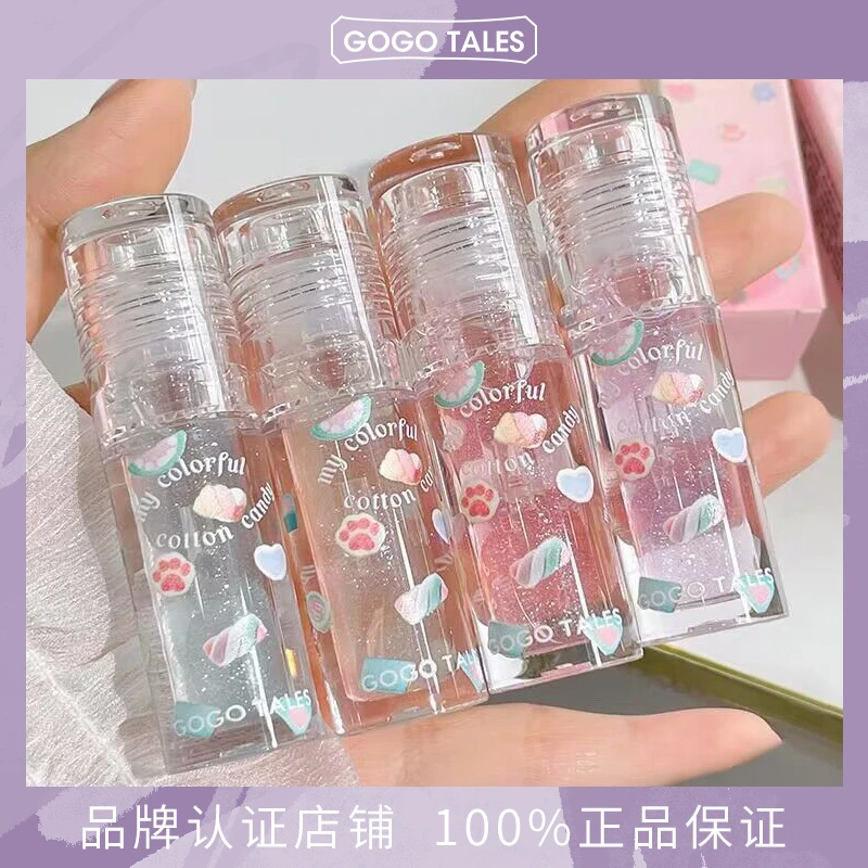 GOGO TALES戈戈舞护唇油水润透明唇釉唇蜜唇膏玻璃唇润防水学生