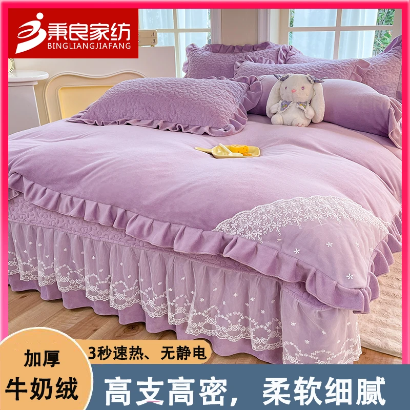 2025新款秋冬加厚牛奶绒夹棉床盖四件套韩版蕾丝花边加棉款三件套