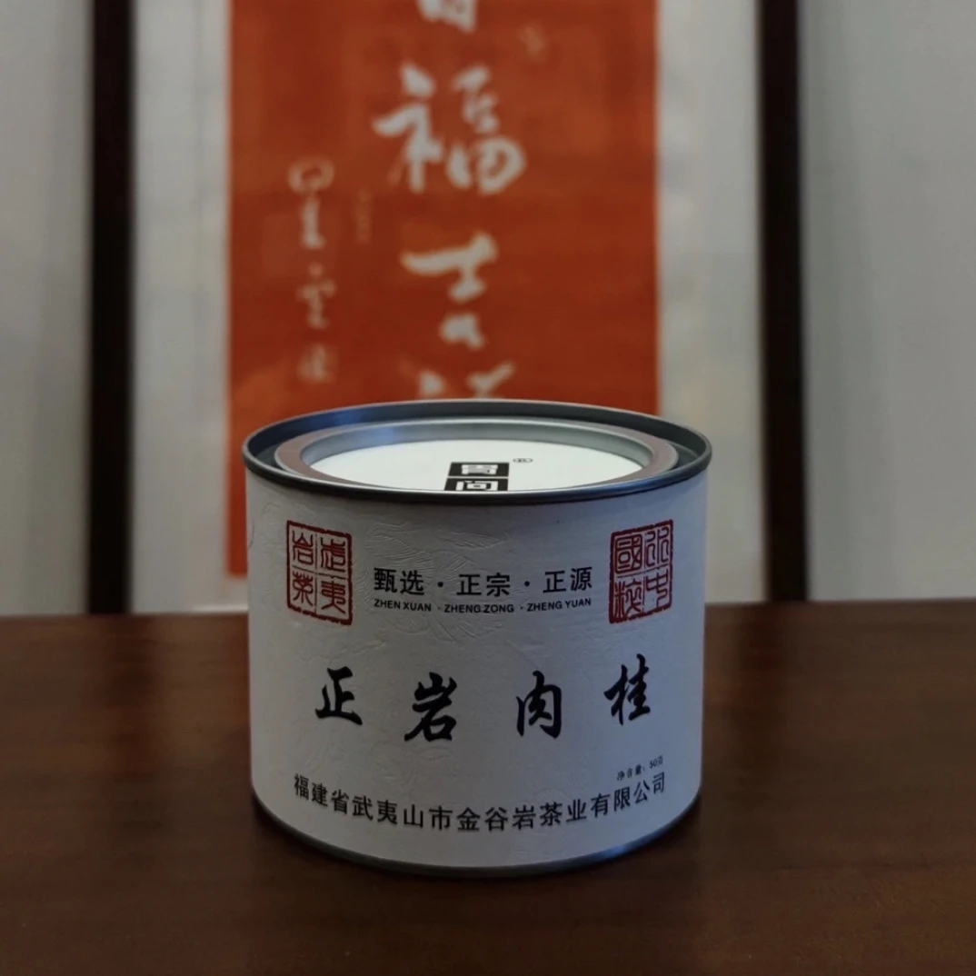 胃问正岩肉桂武夷山核心产区桂皮味显岩骨花香