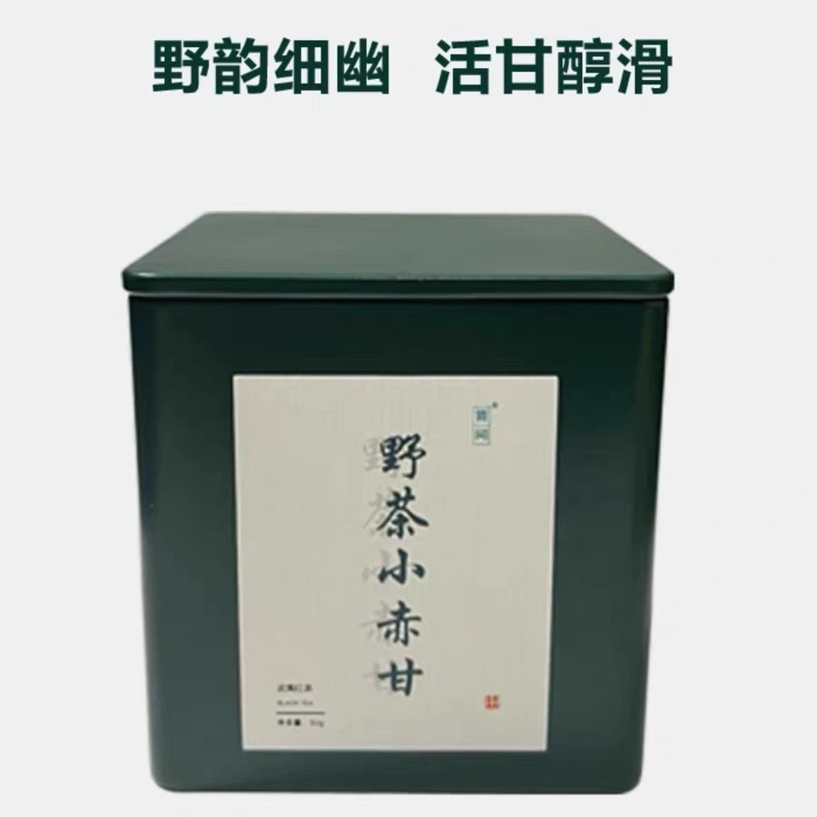 胃问 野茶小赤甘 一芽两叶武夷山小种红茶叶野韵细幽自己喝口粮