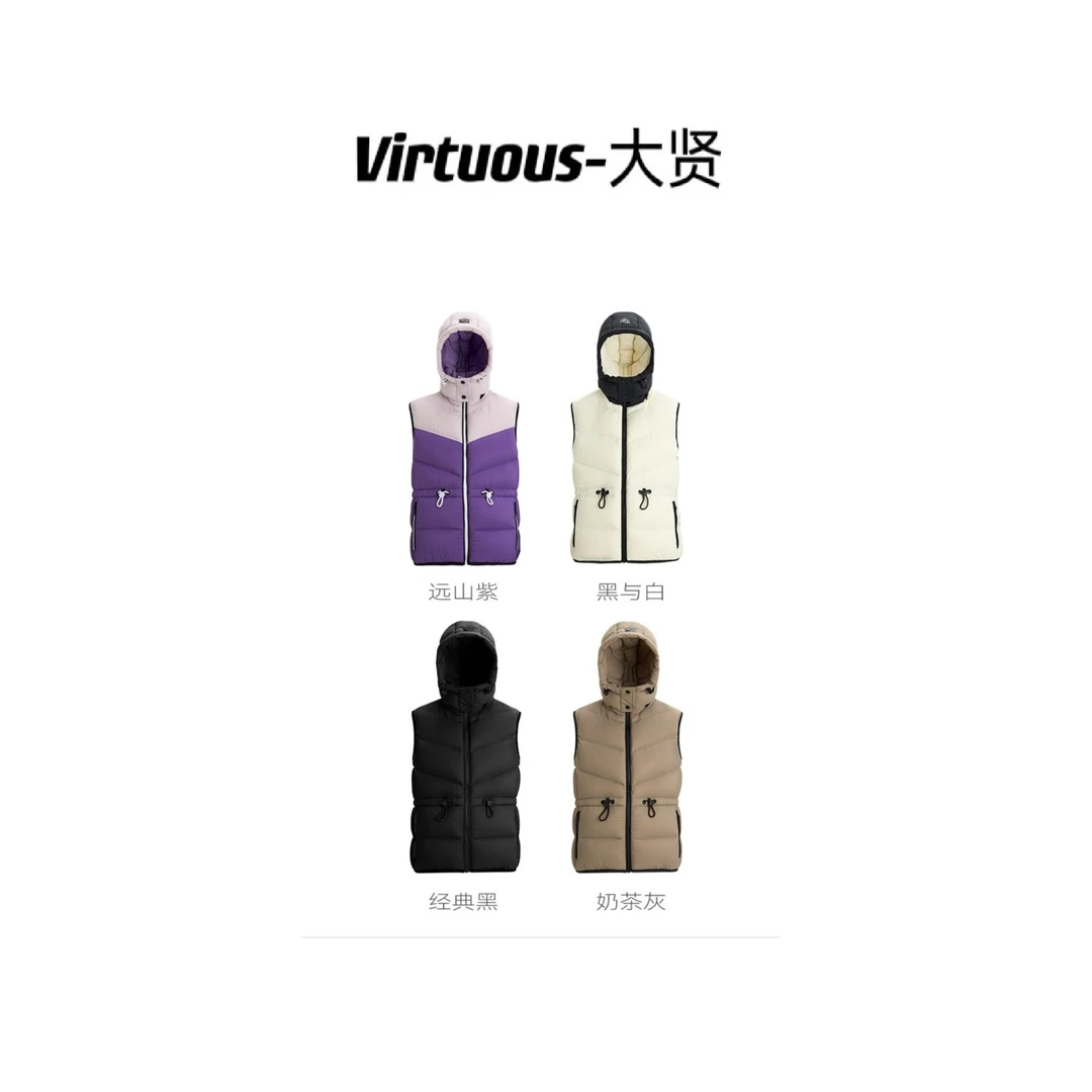 Virtuous—95新国标白鸭羽绒马甲 JL