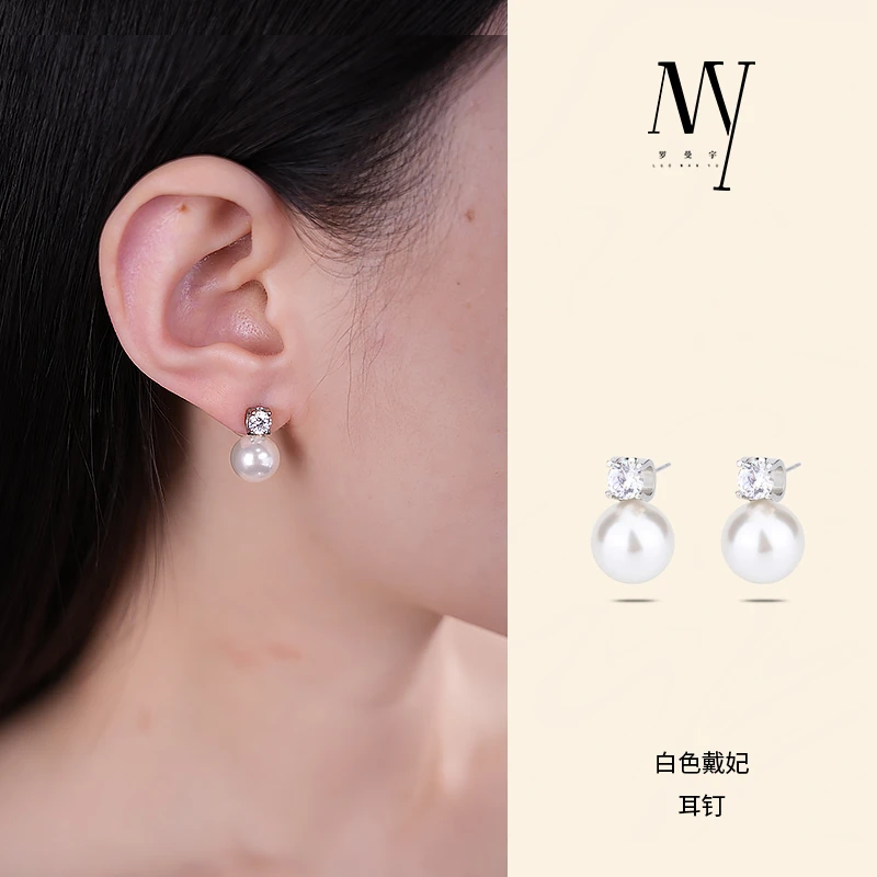 合金仿珍珠耳饰 戴妃·罗曼宇高定轻奢S925银针耳钉新年礼物高级感