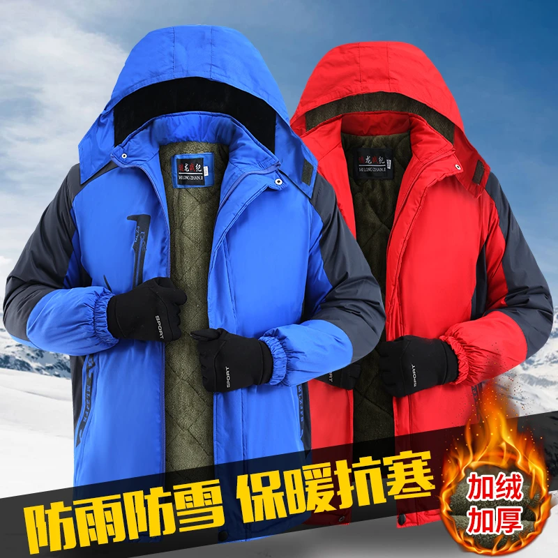 男士户外加绒加厚冲锋衣保暖防风防寒工作棉服宽松加肥加大码外套