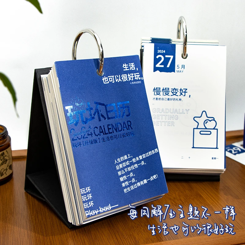 新款玩坏创意记录便签趣味解压手撕翻页礼盒办公桌面摆件