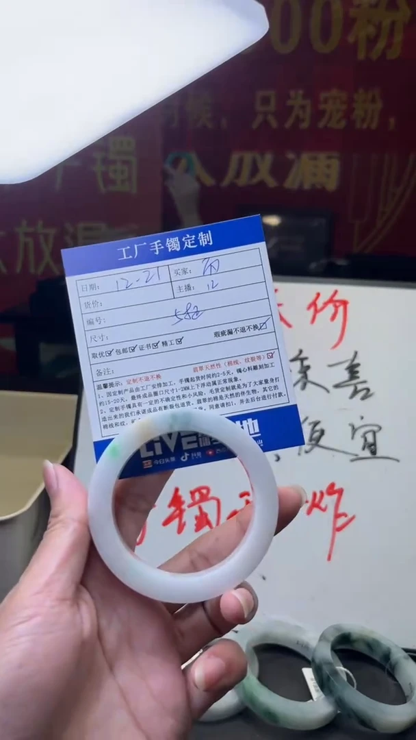 【闪购商品】定制翡翠定制未镶嵌定制