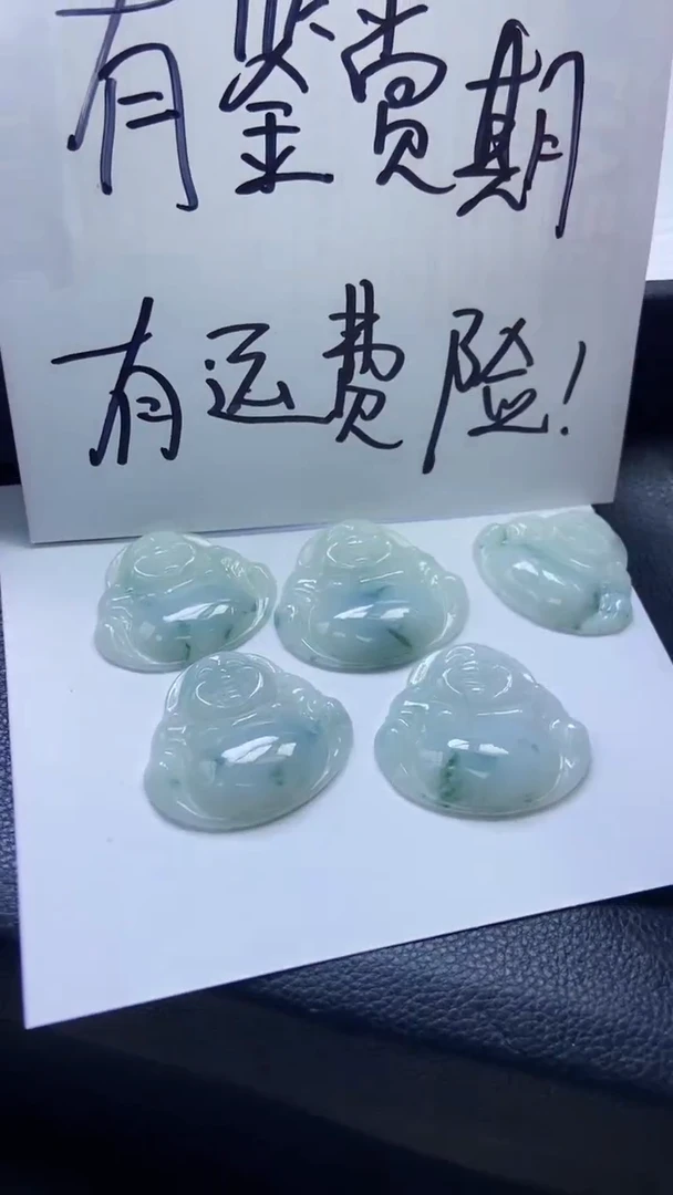 【闪购商品】翡翠吊坠(不含链)未镶嵌福利 多样性