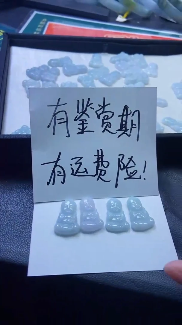 【闪购商品】翡翠吊坠(不含链)未镶嵌福利 多样性