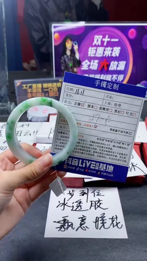 【闪购商品】定制翡翠定制未镶嵌定制