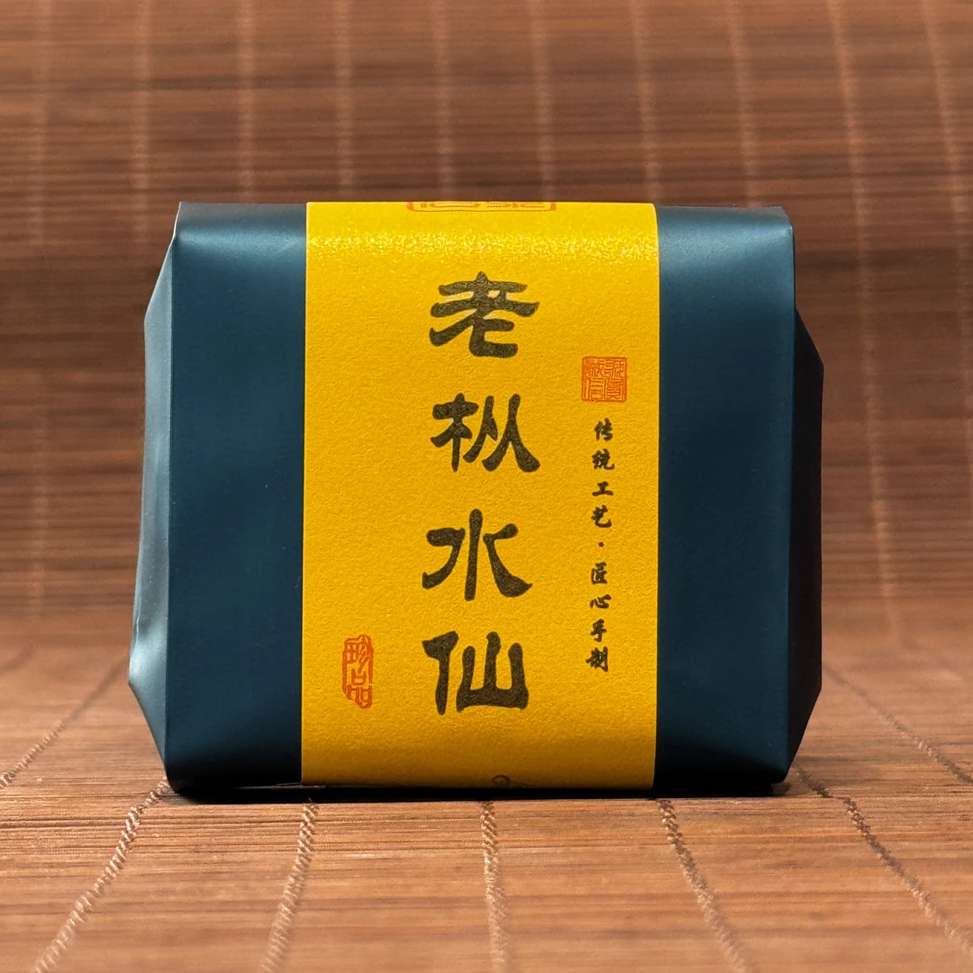 老枞水仙茶叶浓香型手工武夷岩大红袍独立包装新茶厂家直销500克