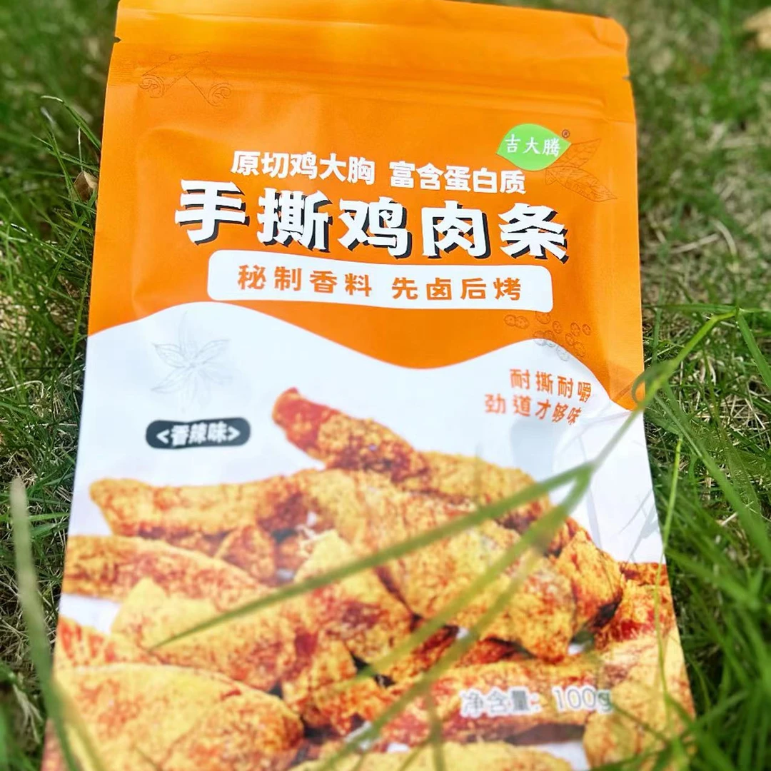 【直播福利】手撕鸡肉条 香辣追剧耐嚼解馋即食网红休闲小零食