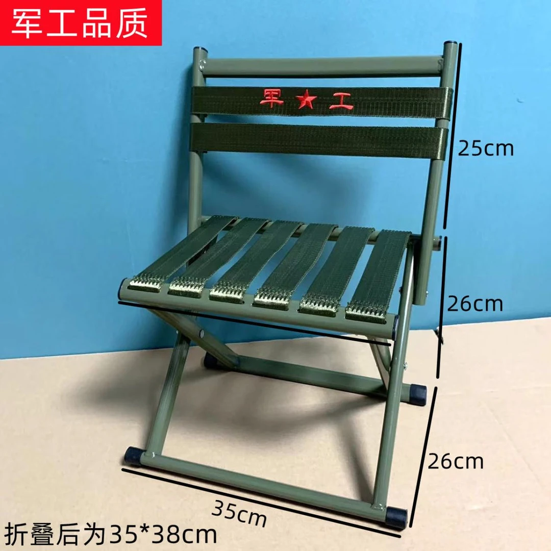 【特价】折叠椅子折叠折叠椅马扎折叠桌椅折叠凳子椅子钓椅钓鱼椅