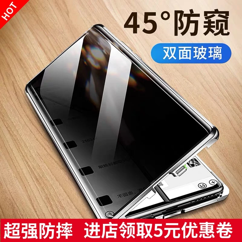 适用vivos12防窥手机壳双面玻璃s12pro磁吸防摔镜头包保护套新