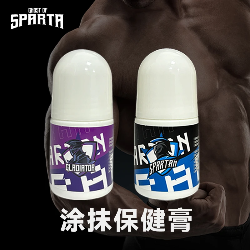 BLIZZSTAR肌肉按摩膏外用氮泵外涂液体氮泵热身膏健身专用保健膏