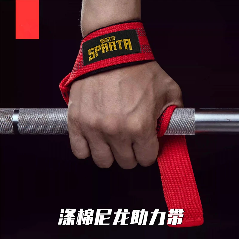防滑助力带硬拉划船专业举重训练防滑拉力带健身护腕引体向上