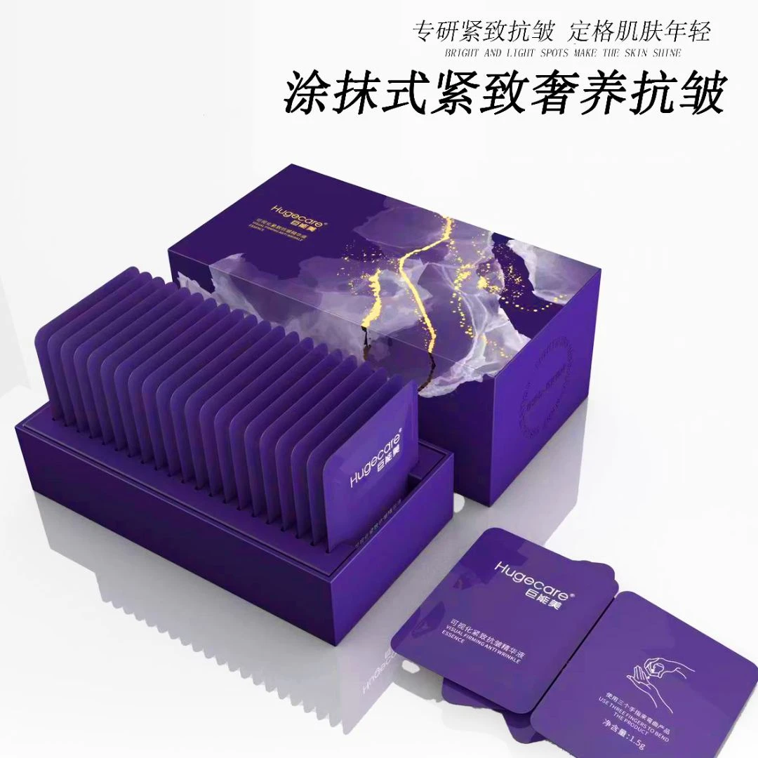 涂抹式可视化紧致抗皱精华液2盒装
