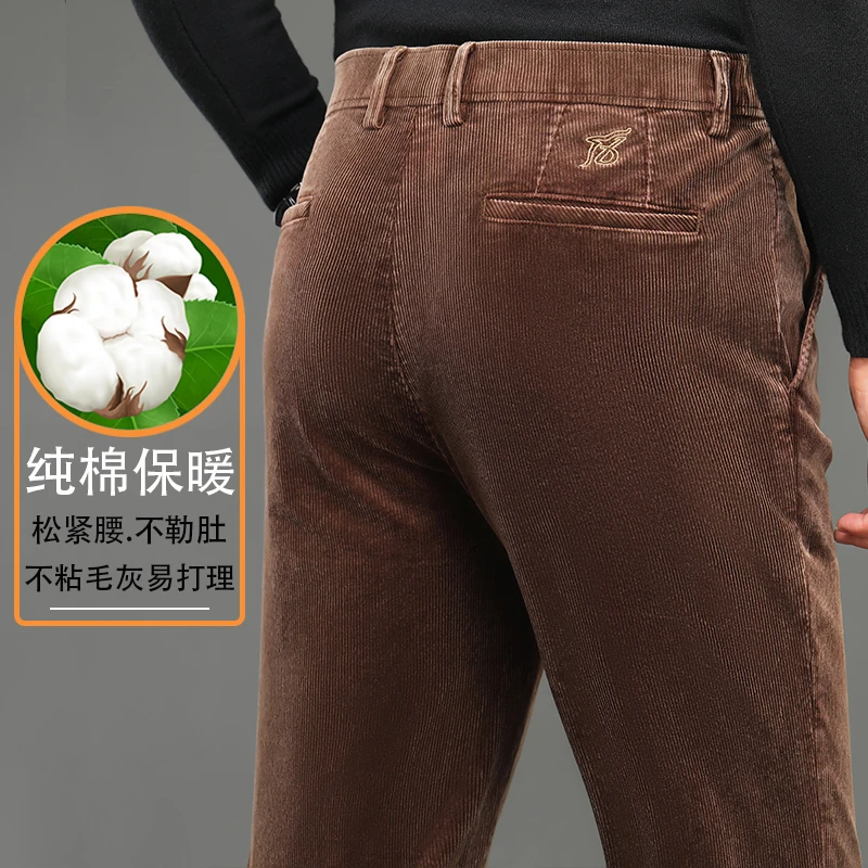 【弹力腰商务版】98棉男士灯芯绒休闲裤中高腰直筒长裤保暖宽松条绒