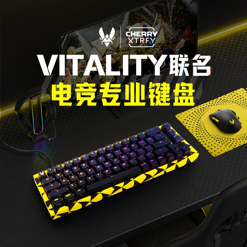 XTRFY K5V2小蜜蜂Vitality联名客制化键盘CHERRY樱桃电竞游戏专用