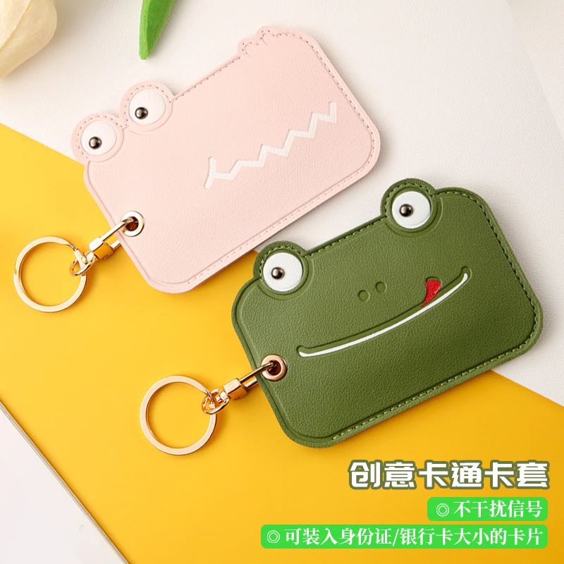 卡通情侣校园饭卡包公交保护套工作证地铁交通卡学生校园卡软卡套